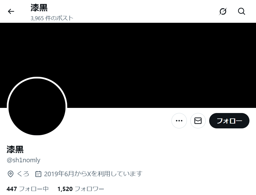 no.1139|フォロワー1520人アカウント(日本)