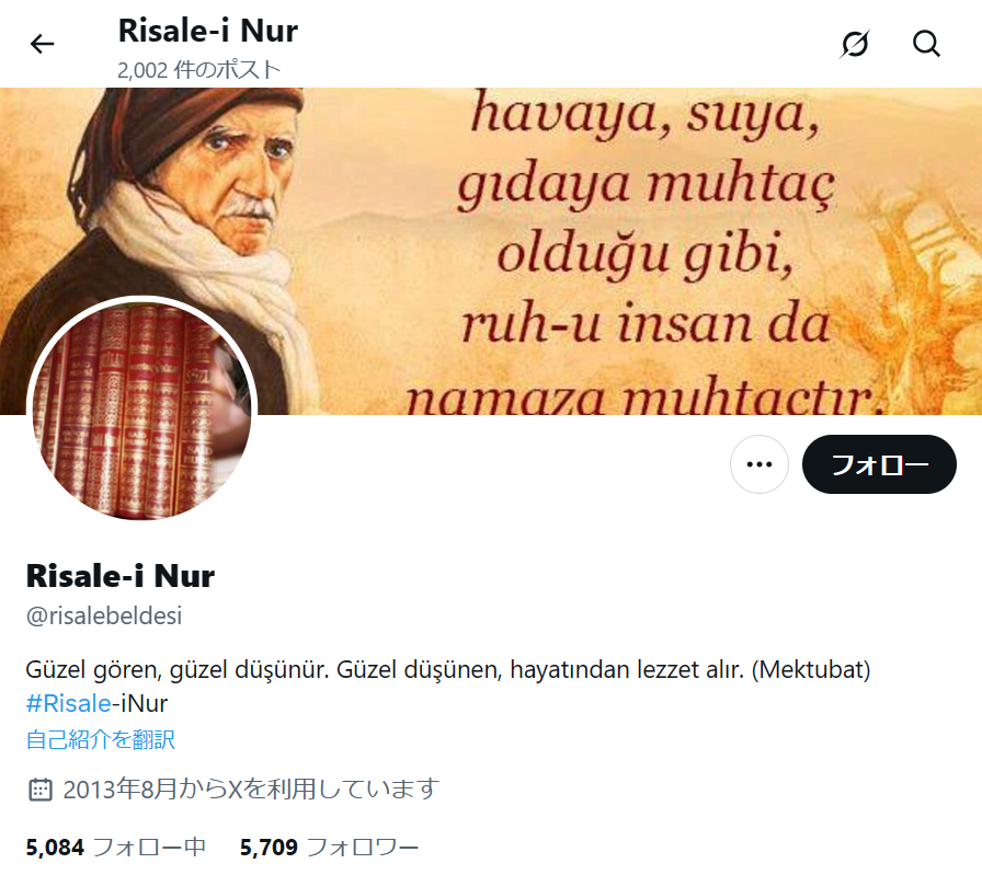 no.1076｜フォロワー5700人アカウント（海外）