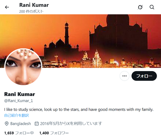 no.1094｜フォロワー1400人アカウント（海外）
