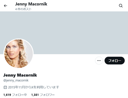 no.1120｜フォロワー1300人アカウント（海外）