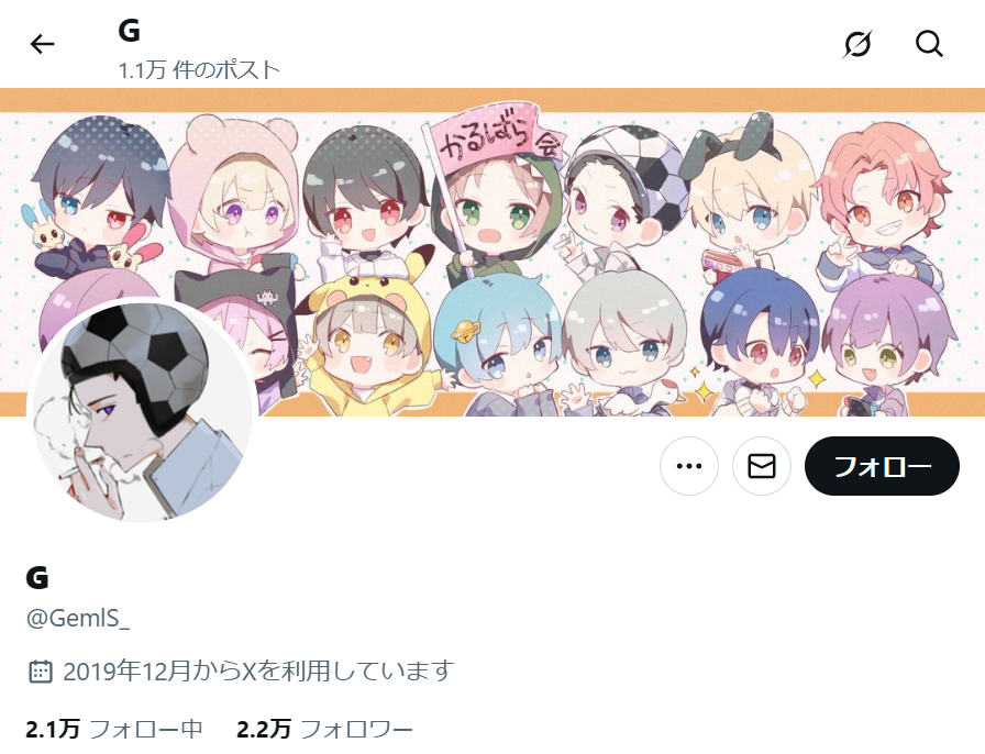no.1122｜フォロワー2.2万人アカウント（日本）