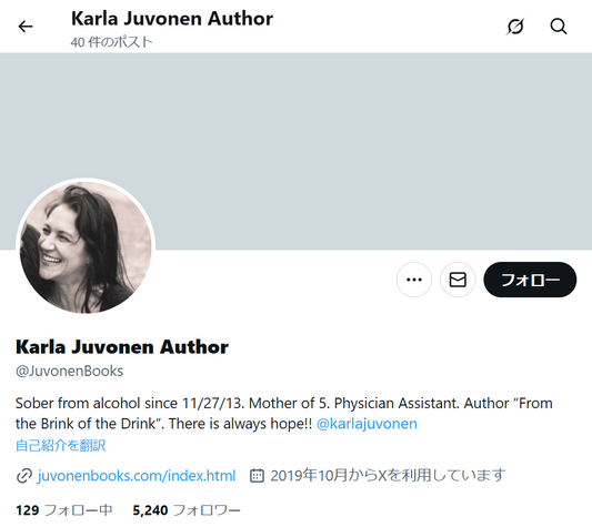 no.1138｜フォロワー5240人アカウント（海外）