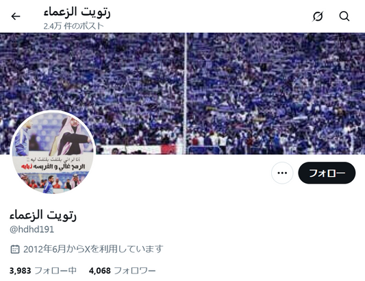 no.1141｜フォロワー4068人アカウント（海外）