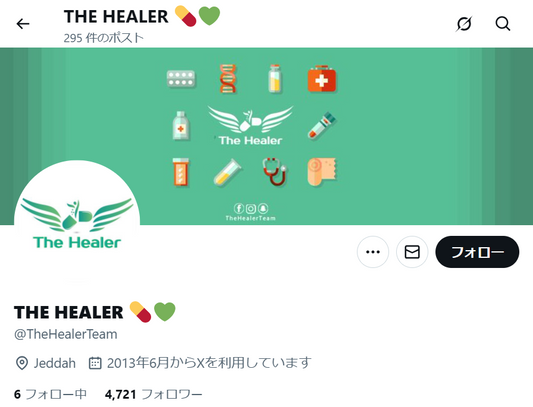 no.1142｜フォロワー4721人アカウント（海外）