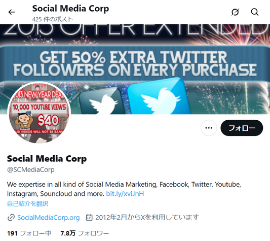 no.1148｜フォロワー7.8万人アカウント（海外）