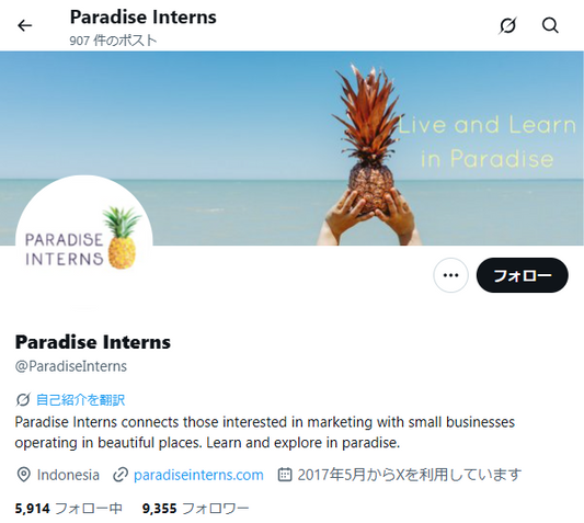 no.1162｜フォロワー9355人アカウント（海外）