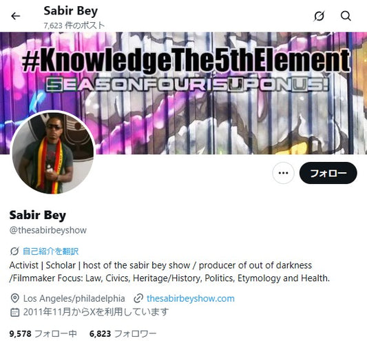 no.1166｜フォロワー6823人アカウント（海外）