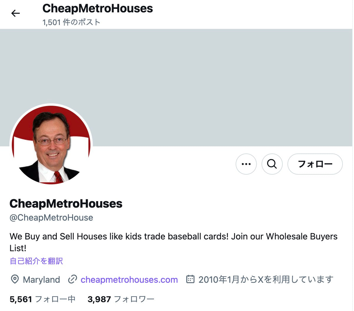 no.543｜フォロワー3900人アカウント (海外)