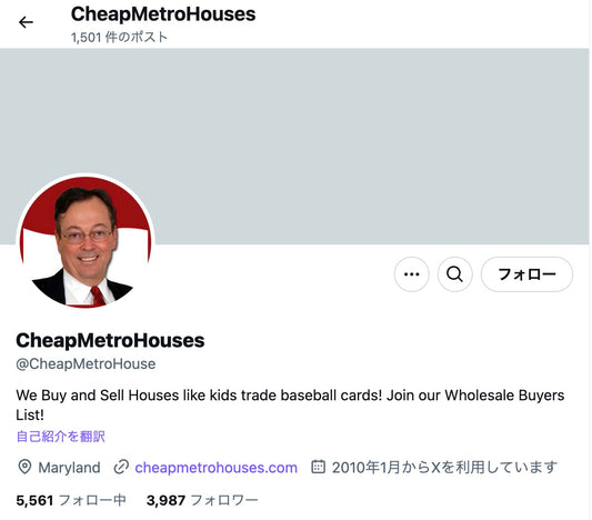 no.543｜フォロワー3900人アカウント (海外)