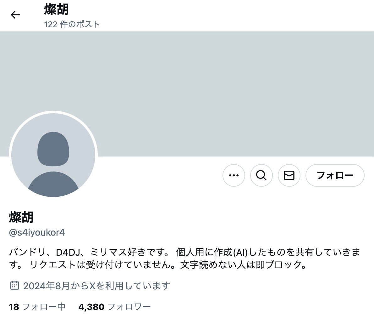 no.623｜フォロワー4400人アカウント (日本)