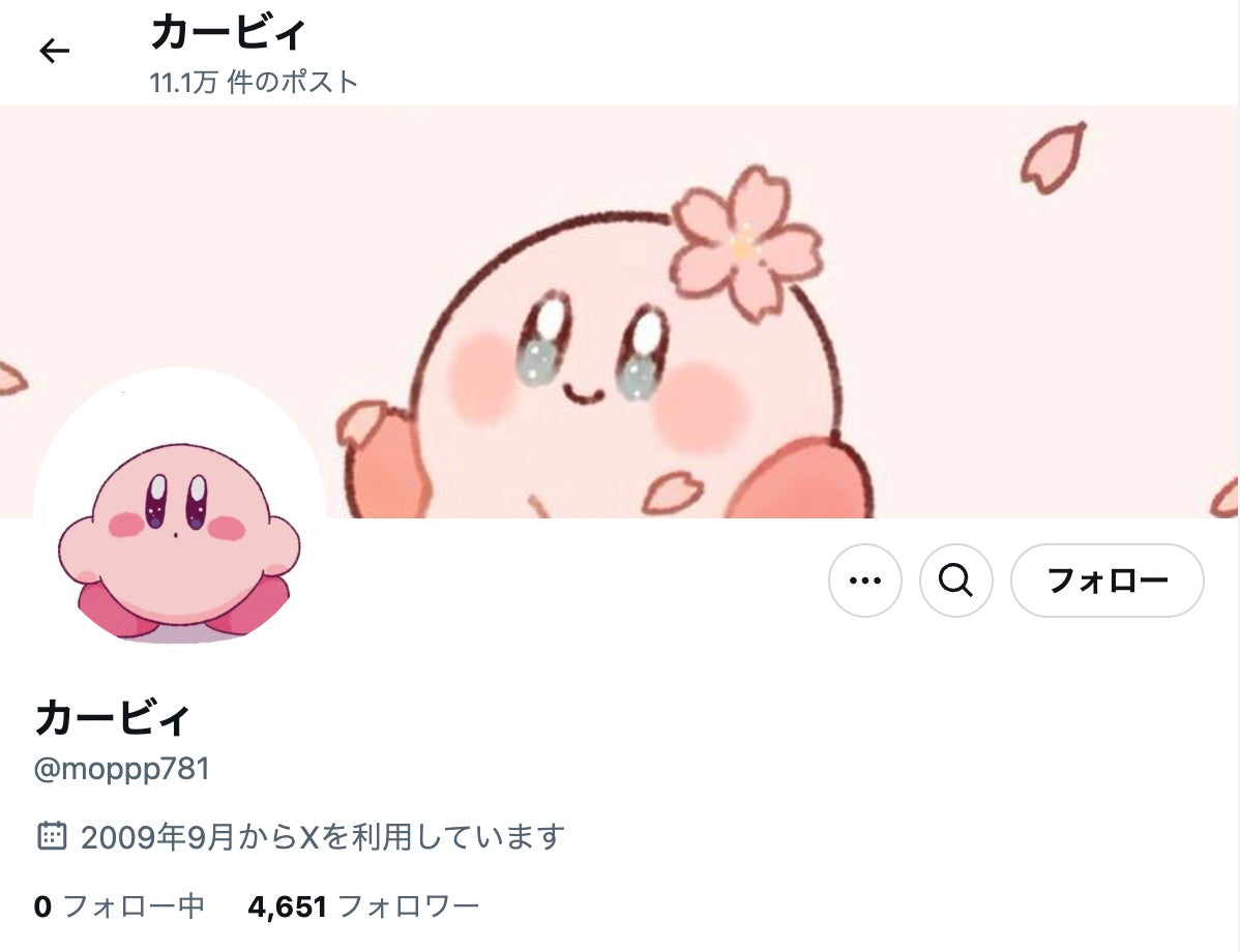 no.701｜フォロワー4600人アカウント (日本)