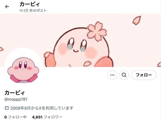 no.701｜フォロワー4600人アカウント (日本)