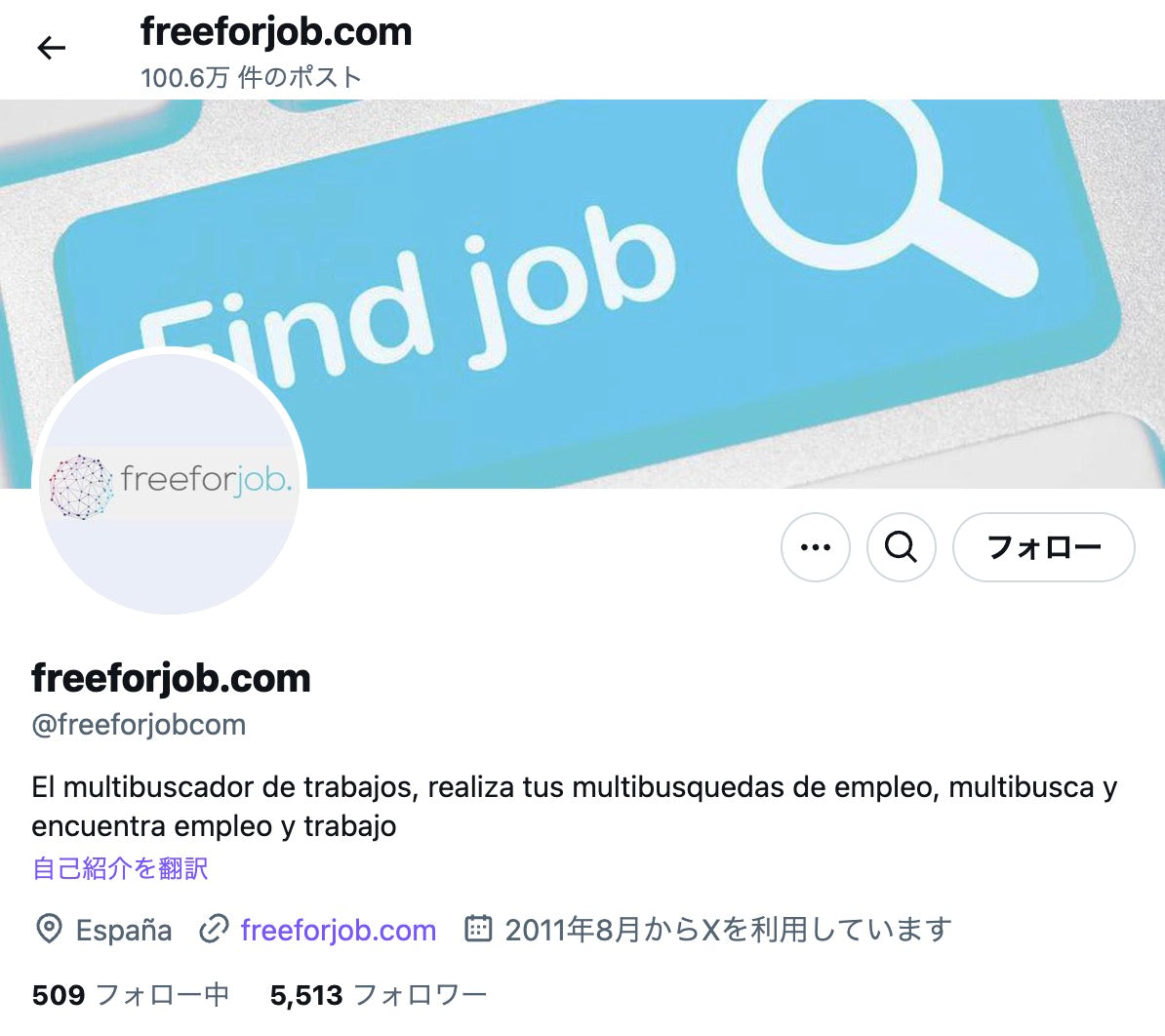 no.536｜フォロワー5600人アカウント (海外)