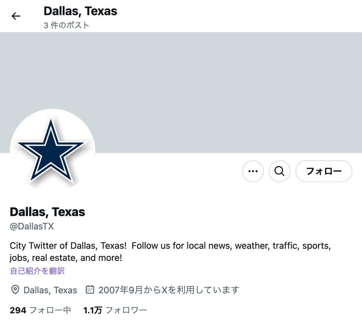 no.613｜フォロワー1.1万人アカウント (海外)