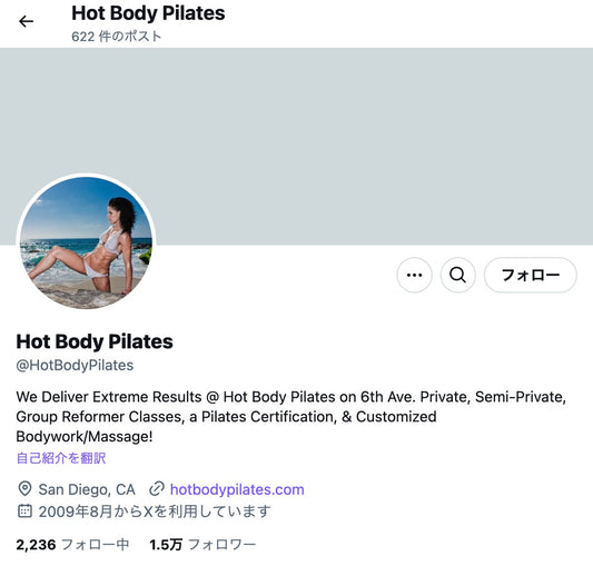 no.634｜フォロワー1.5万人アカウント (海外)