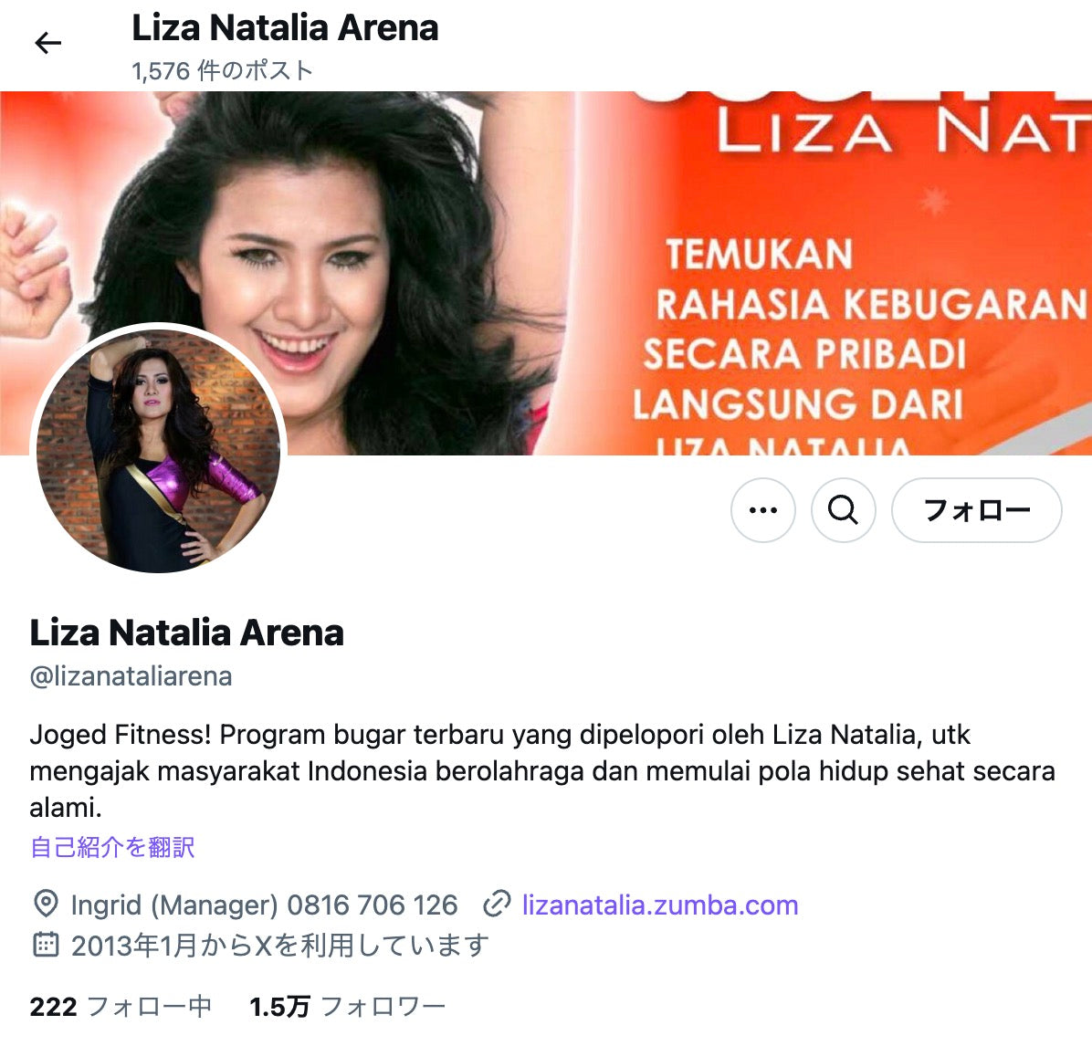 no.666｜フォロワー1.5万人アカウント (海外)