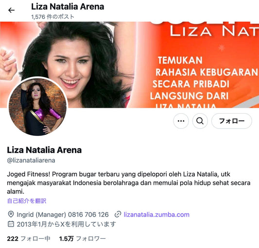 no.666｜フォロワー1.5万人アカウント (海外)