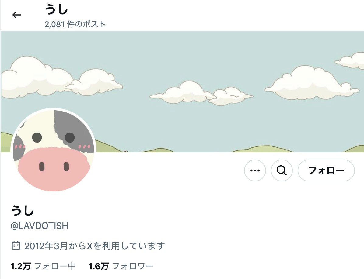 no.381｜フォロワー1.6万人アカウント (海外)