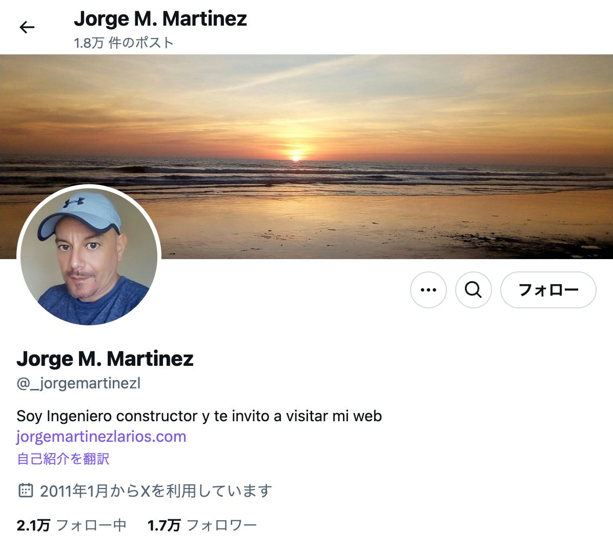 no.473｜フォロワー1.7万人アカウント (海外)