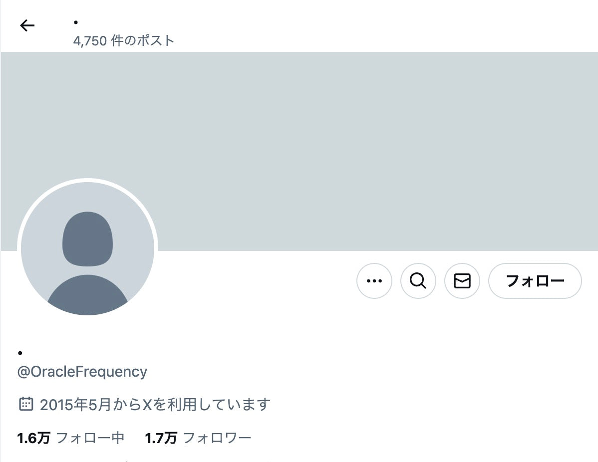 no.387｜フォロワー1.7万人アカウント (海外)