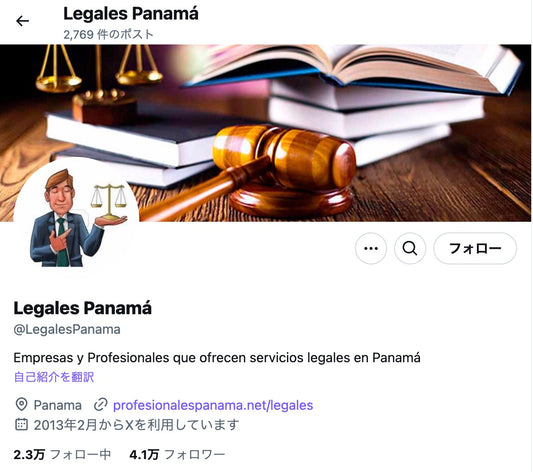 no.656｜フォロワー4.1万人アカウント (海外)