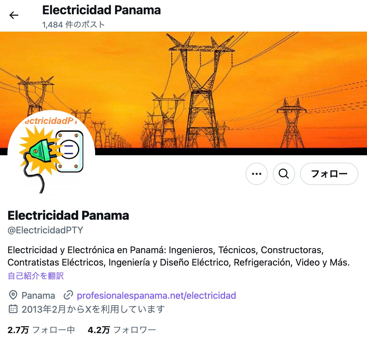 no.657｜フォロワー4.2万人アカウント (海外)