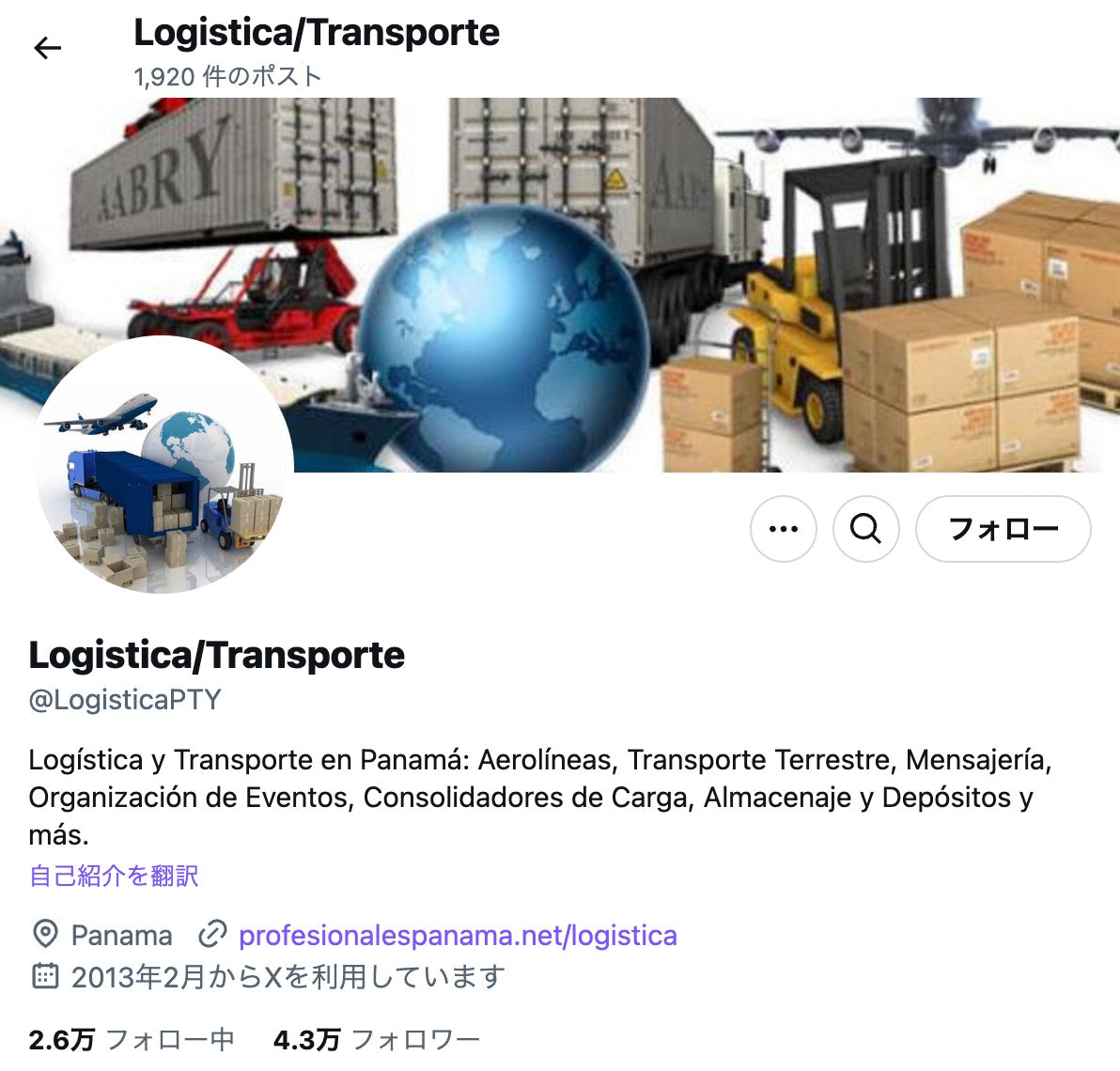 no.654｜フォロワー4.3万人アカウント (海外)