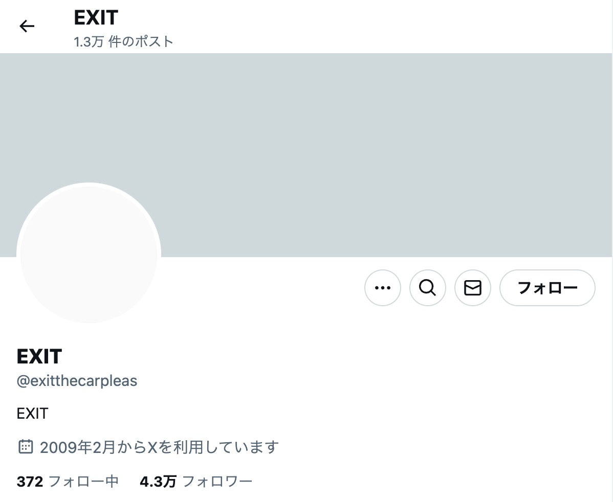 no.372｜フォロワー4.3万人アカウント (海外)