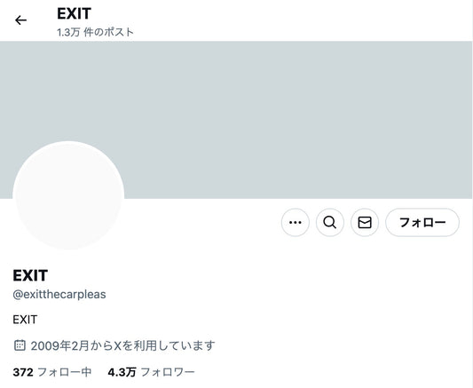 no.372｜フォロワー4.3万人アカウント (海外)