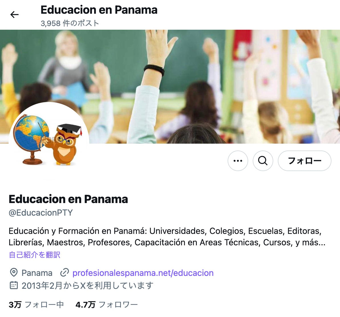 no.652｜フォロワー4.7万人アカウント (海外)