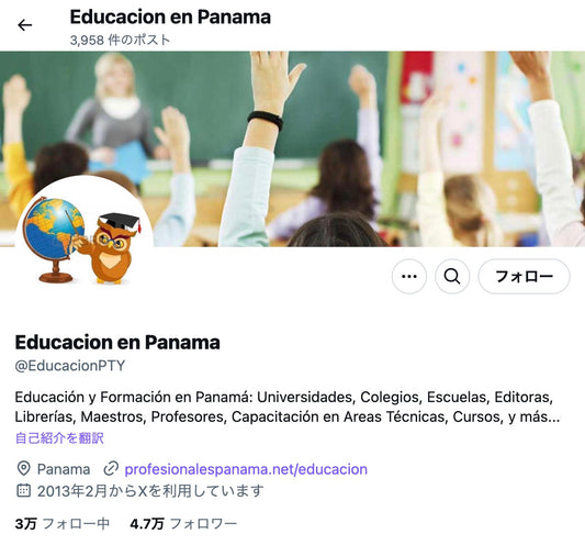 no.652｜フォロワー4.7万人アカウント (海外)