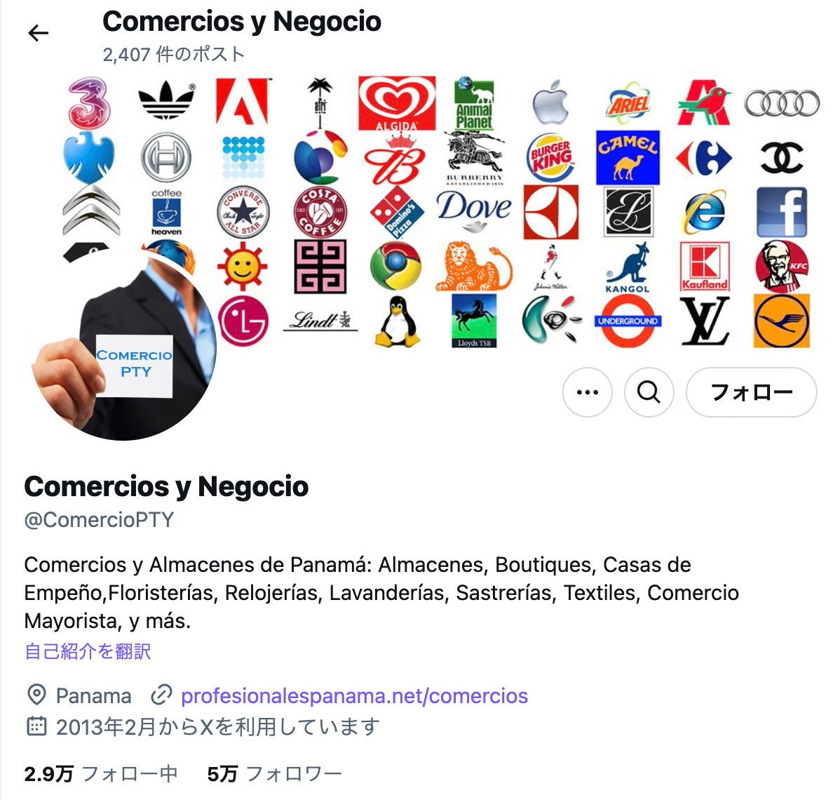 no.653｜フォロワー5万人アカウント (海外)