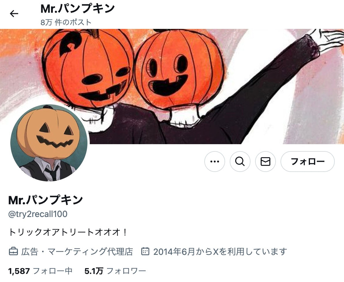 no.406｜フォロワー5.1万人アカウント (海外)