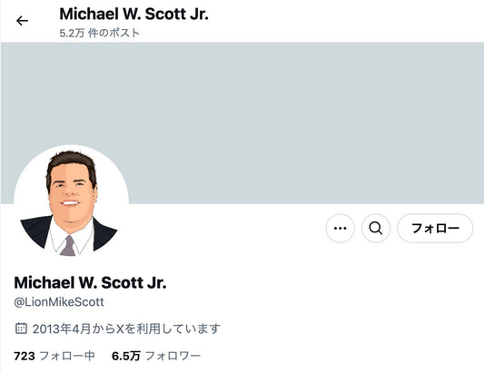 no.348｜フォロワー6.6万人アカウント (海外)