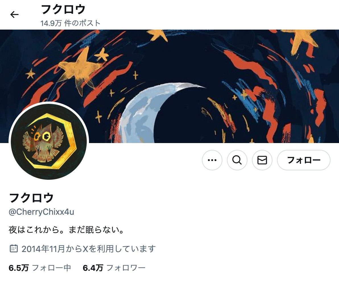 no.419｜フォロワー6.6万人アカウント (海外)