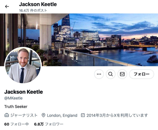 no.491｜フォロワー6.8万人アカウント (海外)