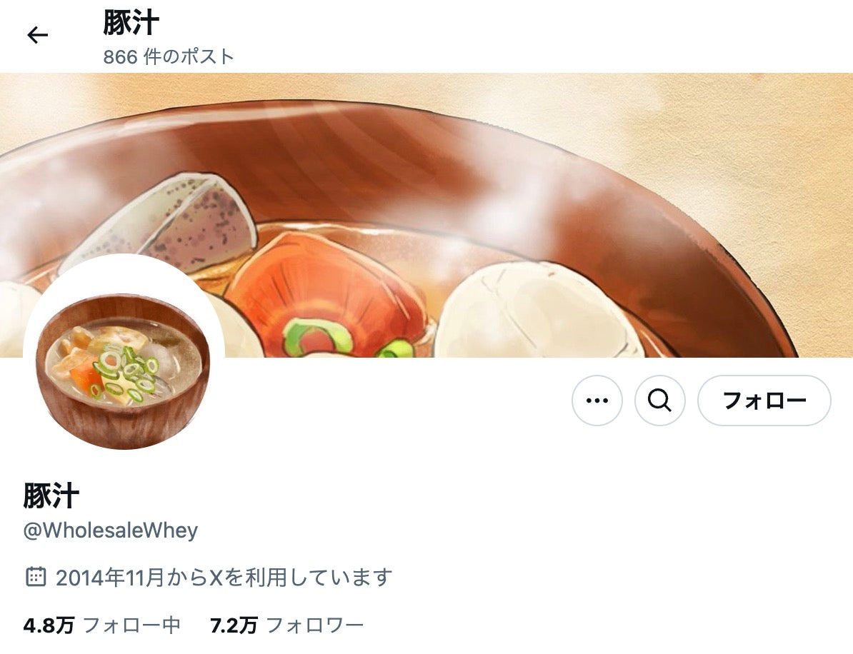 no.309｜フォロワー7.2万人アカウント (海外)