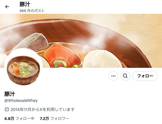 no.309｜フォロワー7.2万人アカウント (海外)