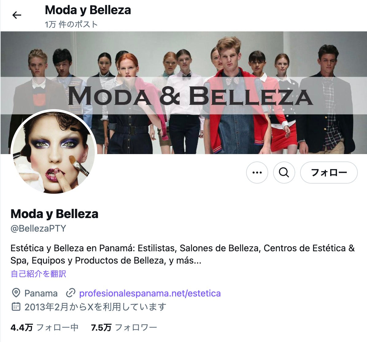 no.662｜フォロワー7.5万人アカウント (海外)