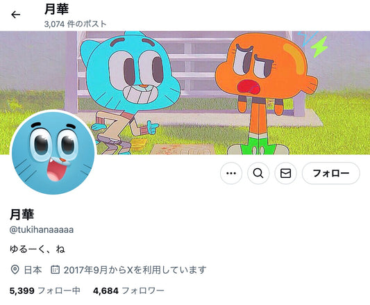 no.816｜フォロワー4700人アカウント (日本)