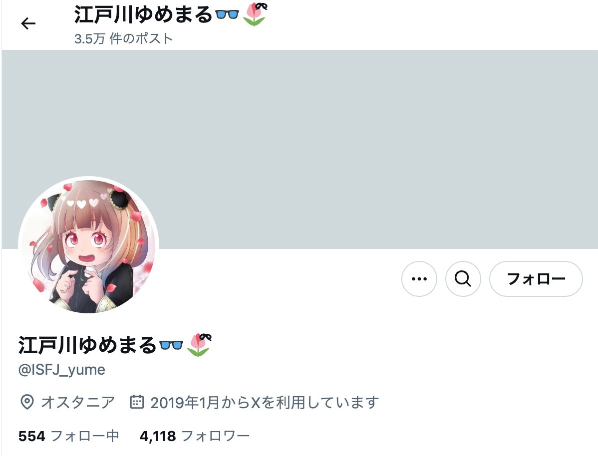 no.798｜フォロワー4200人アカウント (日本)