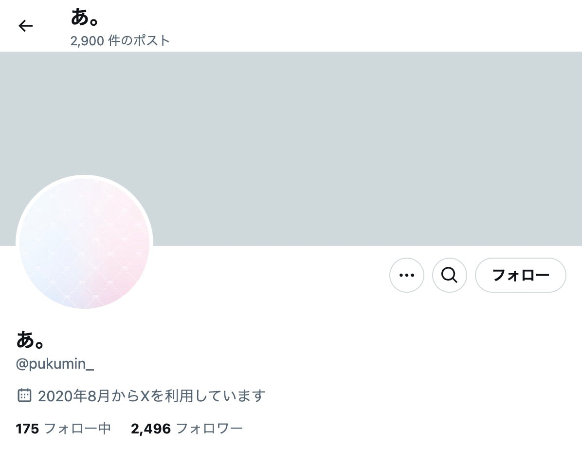 no.794｜フォロワー2900人アカウント (日本)