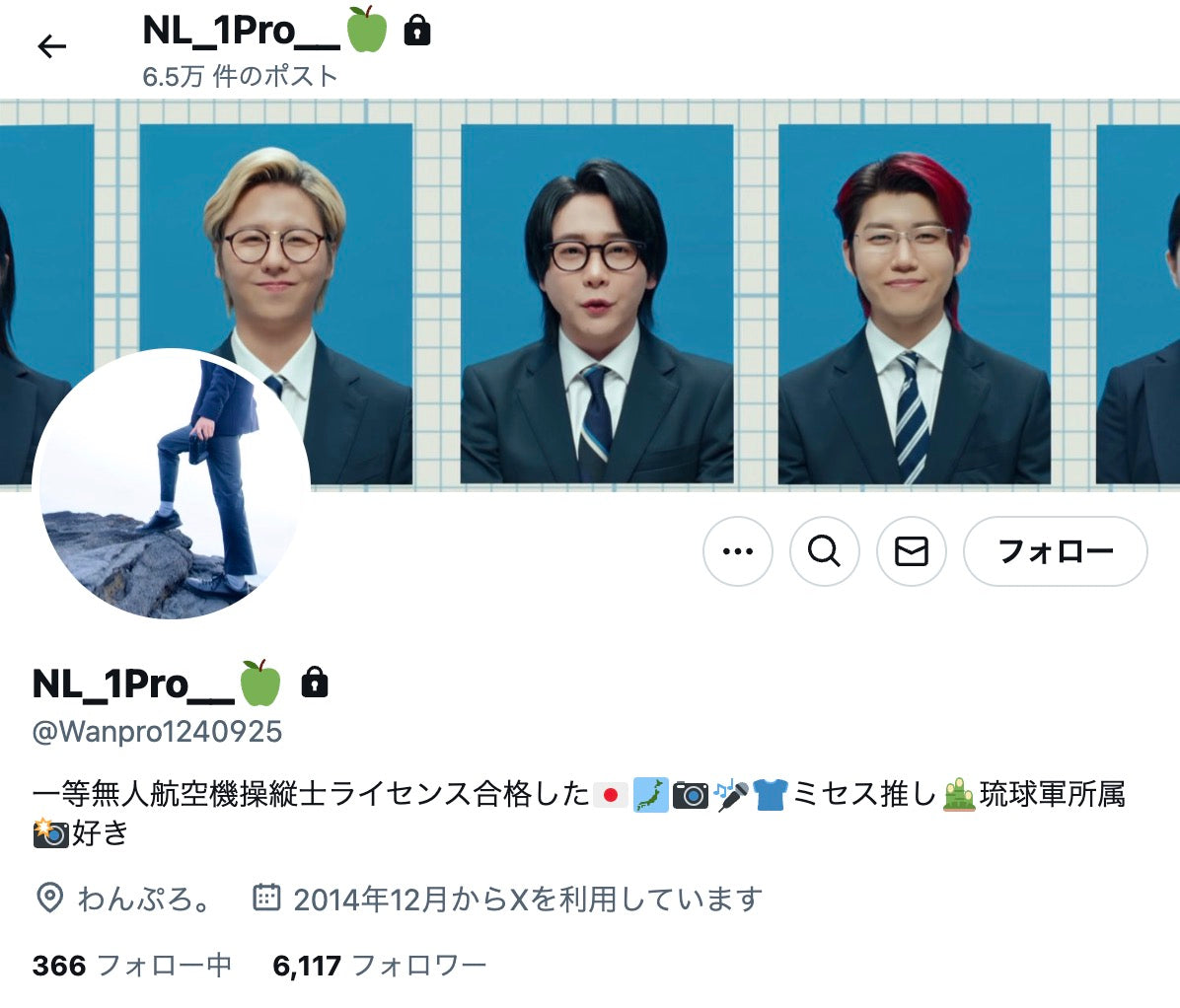 no.779｜フォロワー6100人アカウント (日本)