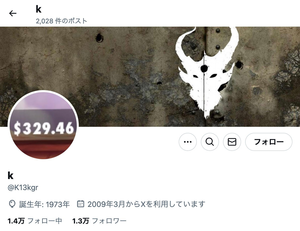 no.765｜フォロワー1.3万人アカウント (海外)