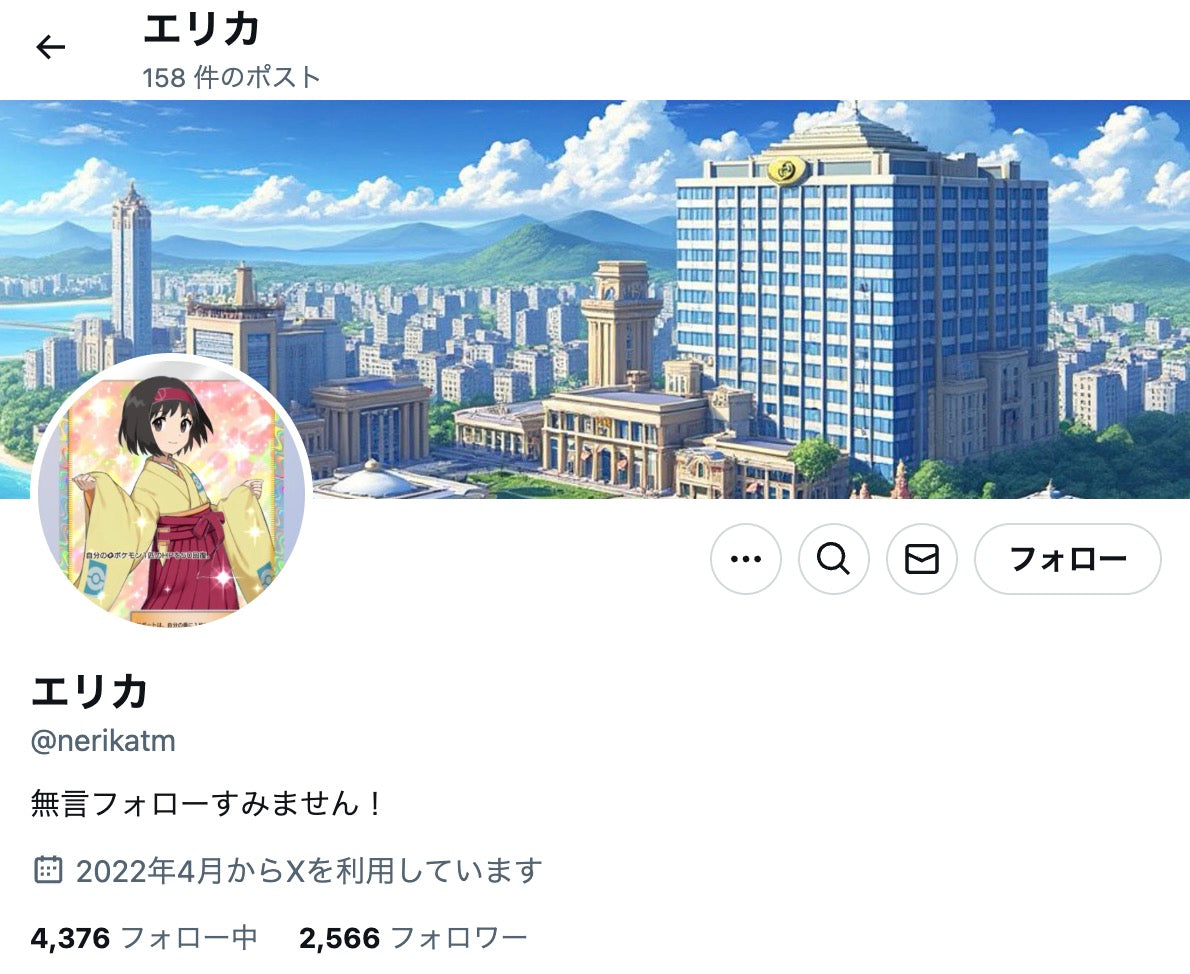 no.763｜フォロワー2500人アカウント (日本)