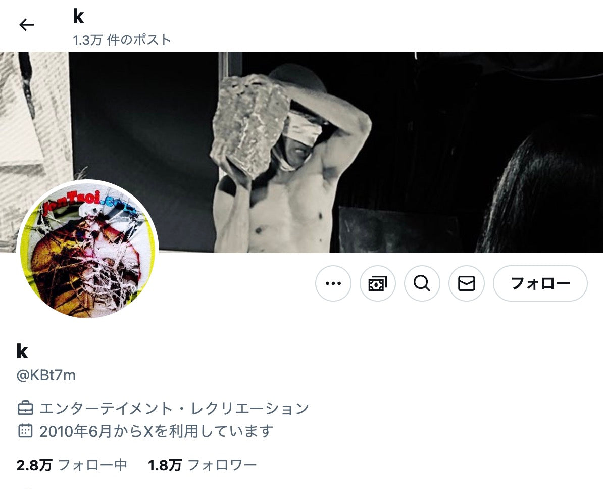 no.761｜フォロワー1.8万人アカウント (海外)