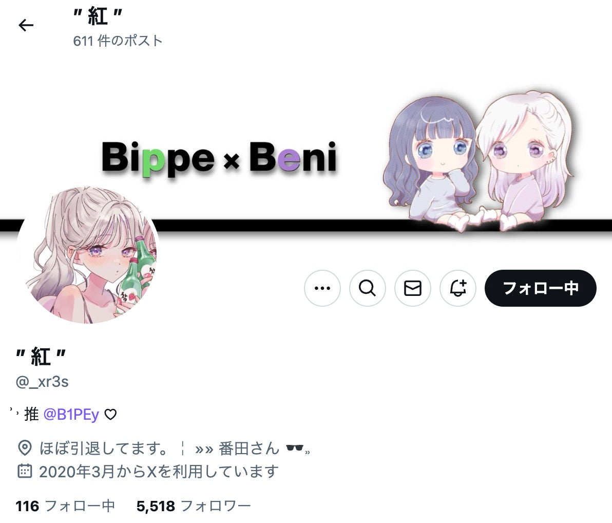 no.759｜フォロワー5700人アカウント (日本)