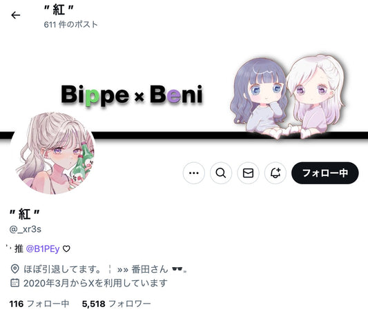 no.759｜フォロワー5700人アカウント (日本)