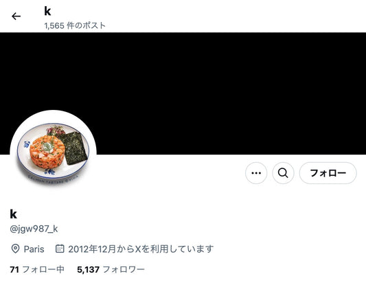 no.758｜フォロワー5100人アカウント (海外)