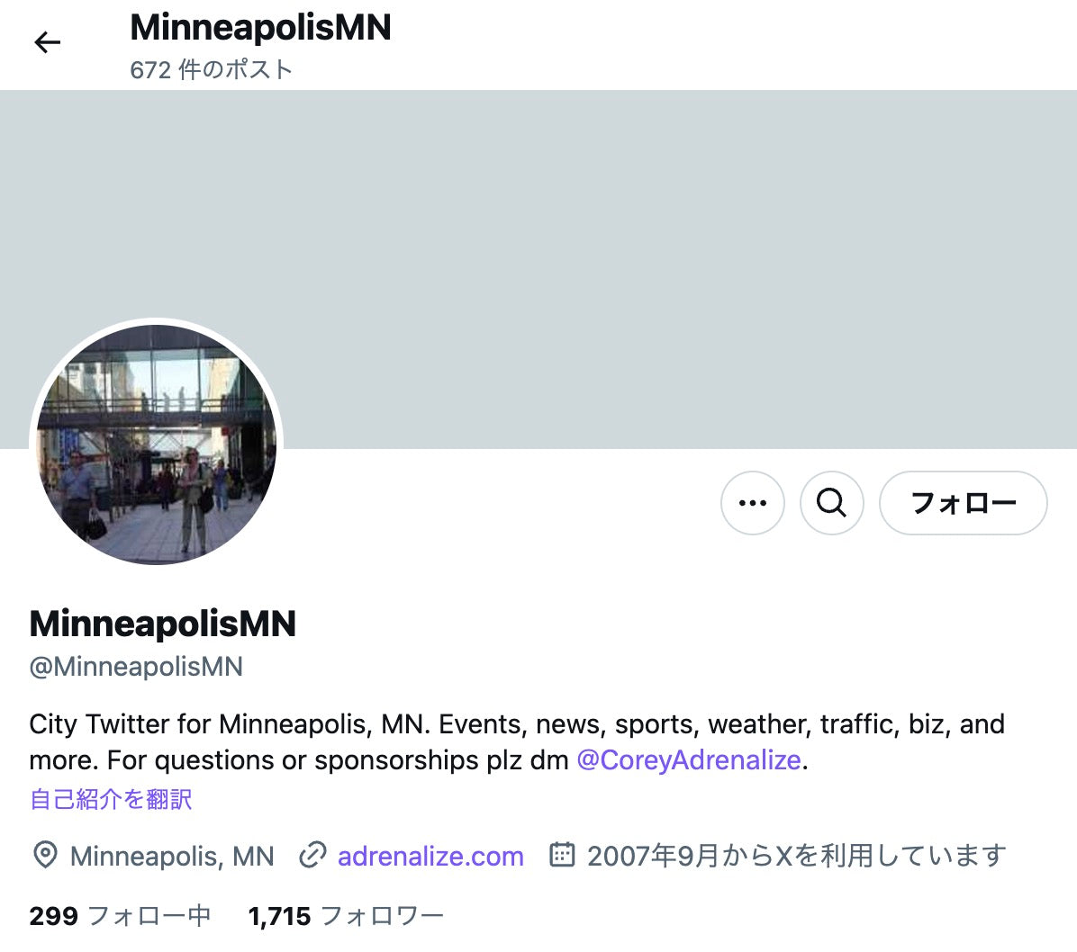 no.616｜フォロワー1700人アカウント (海外)